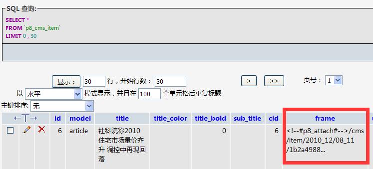 QQ截图20160401000432.jpg