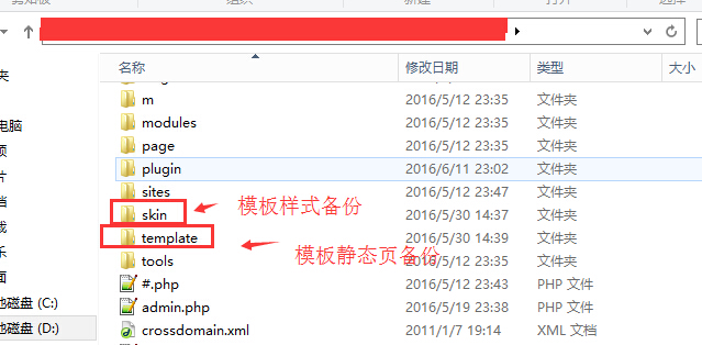 模板备份.jpg